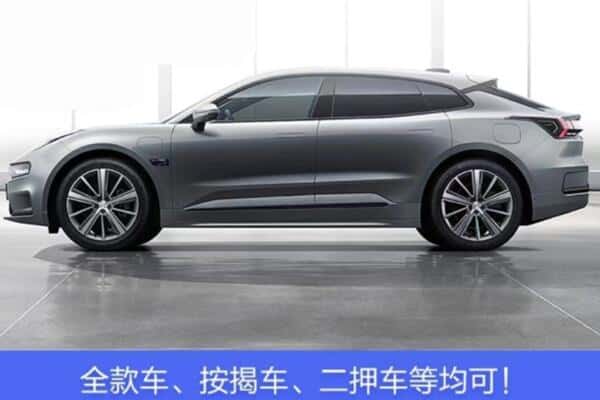 颍东区按揭车抵押