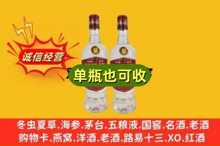 颍东区附近回收董酒