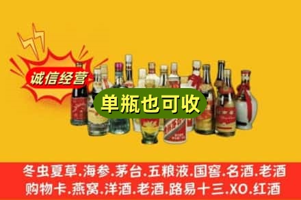 颍东区回收老酒
