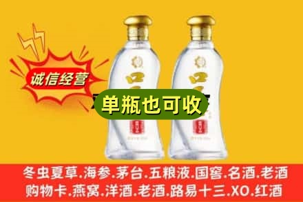 颍东区附近回收口子窖