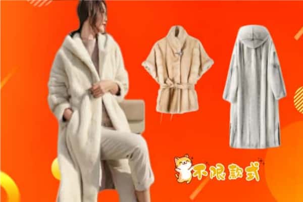 颍东区回收貂皮